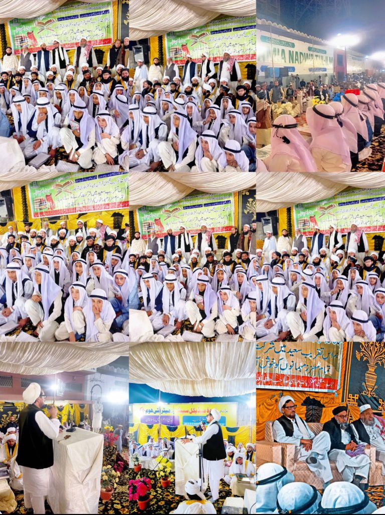 سالانہ العلم کانفرنس|| Annual Alim Conference Sun Jan 4 2025 | Rajb 4, 1445 AH