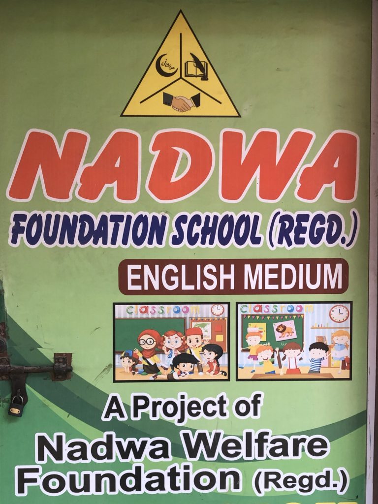Nadwa Foundation School
