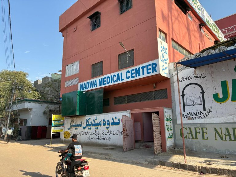 Nadwa Medical
